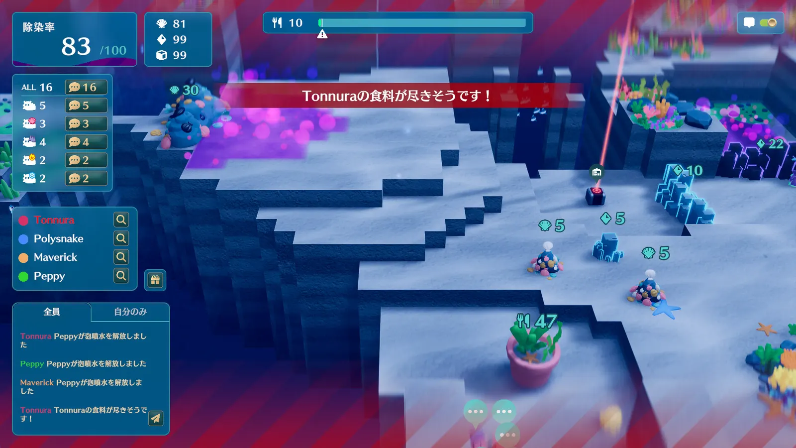 NAMAKORIUM (ナマコリウム) media 10