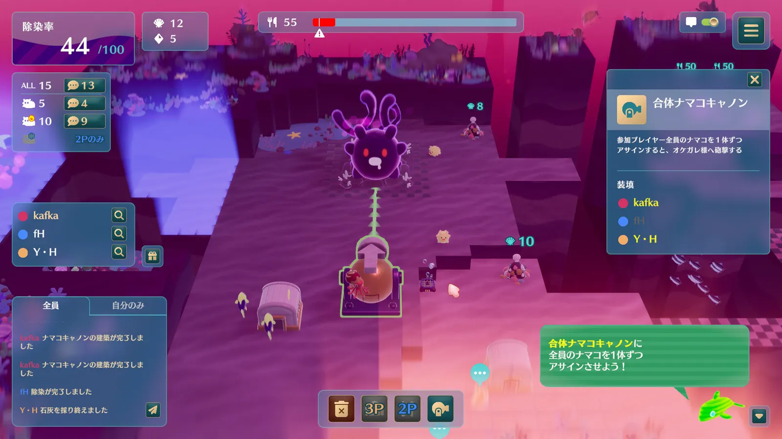 NAMAKORIUM (ナマコリウム) media 12