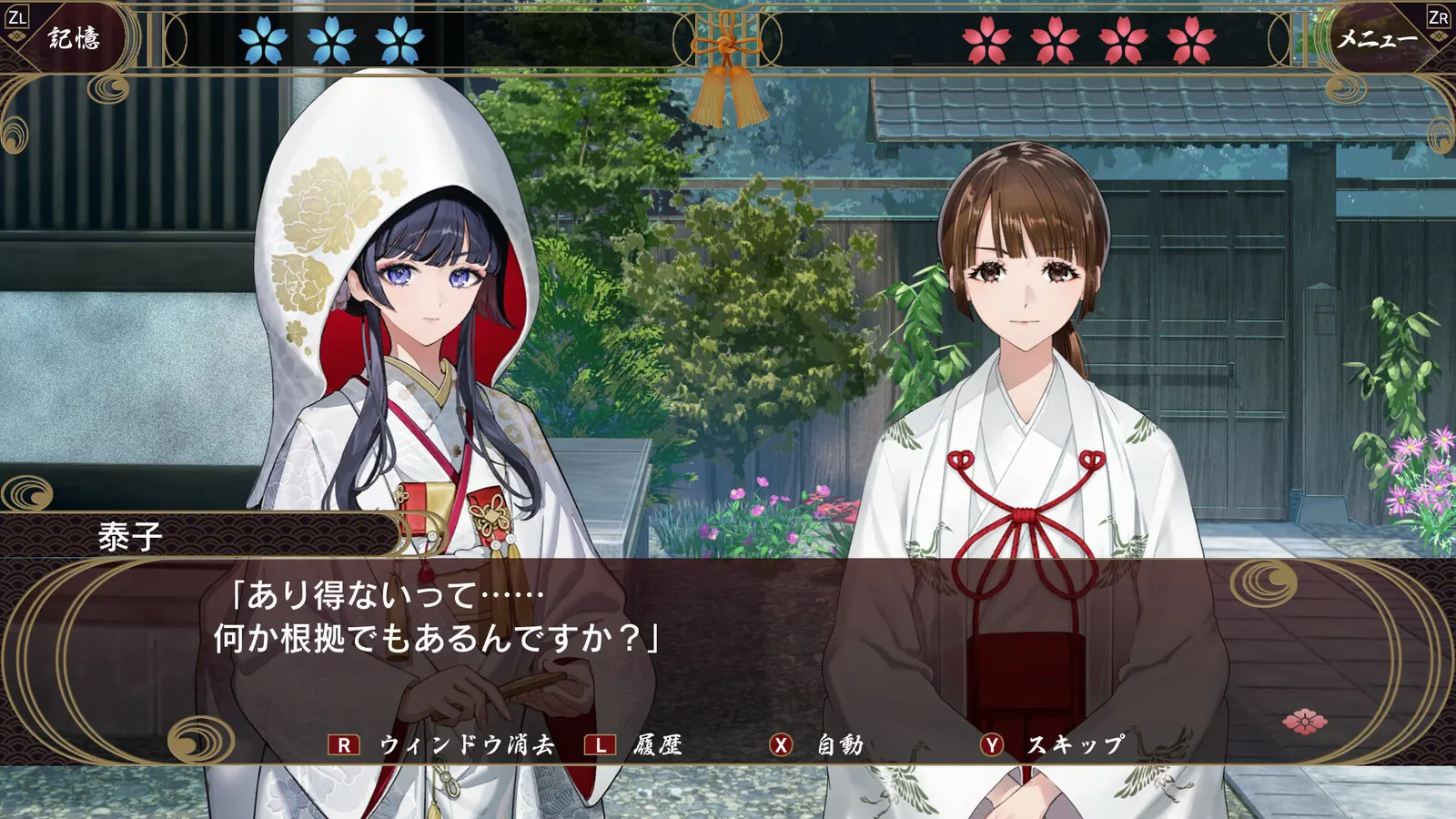 何度目かの式 media 5