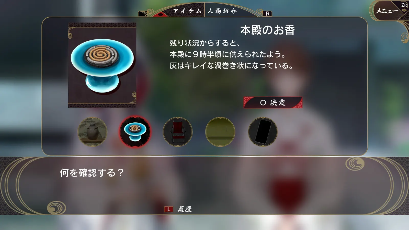 何度目かの式 media 8