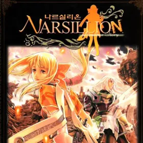 Обкладинка гри Narsillion: Leithian Another Story