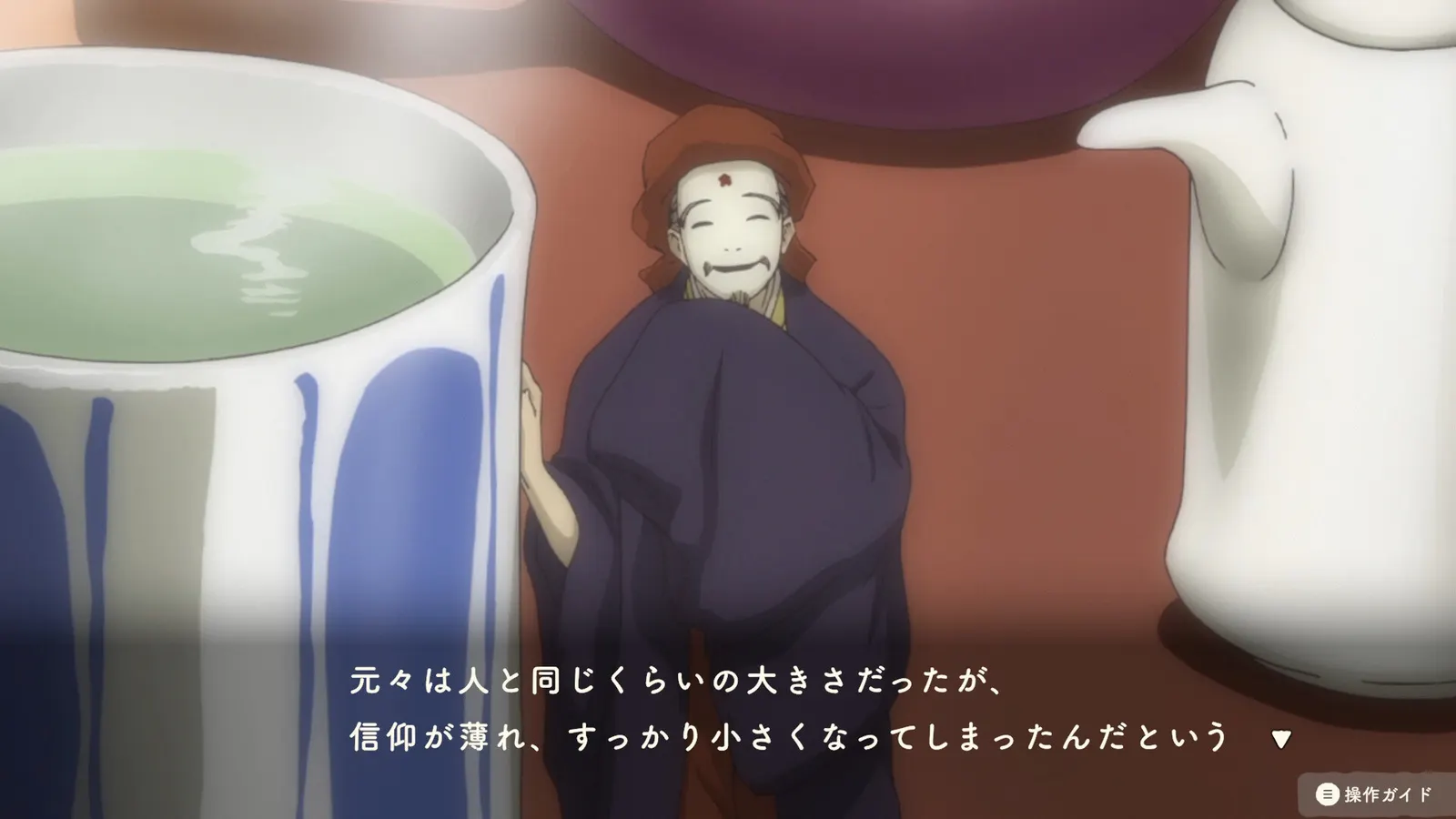 夏目友人帳 ～葉月の記～ media 4