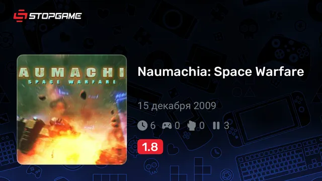 Naumachia: Space Warfare