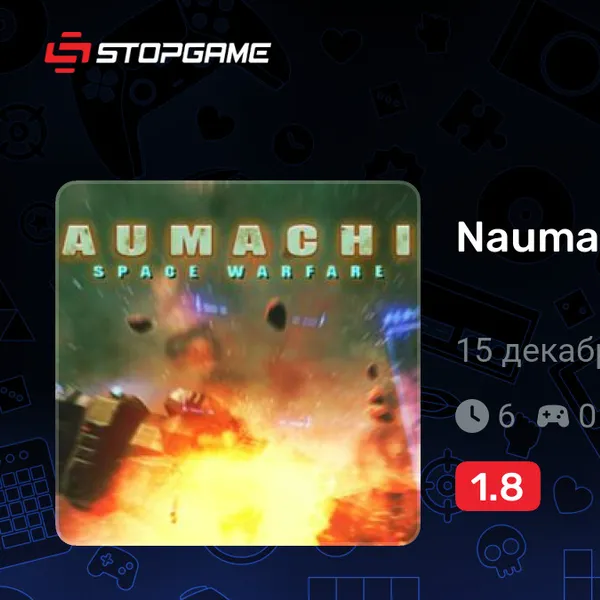 Обкладинка гри Naumachia: Space Warfare