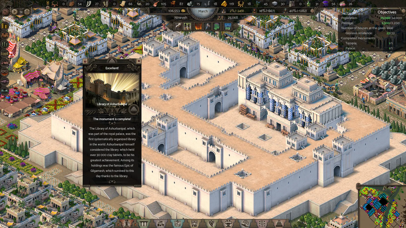 Nebuchadnezzar media 8