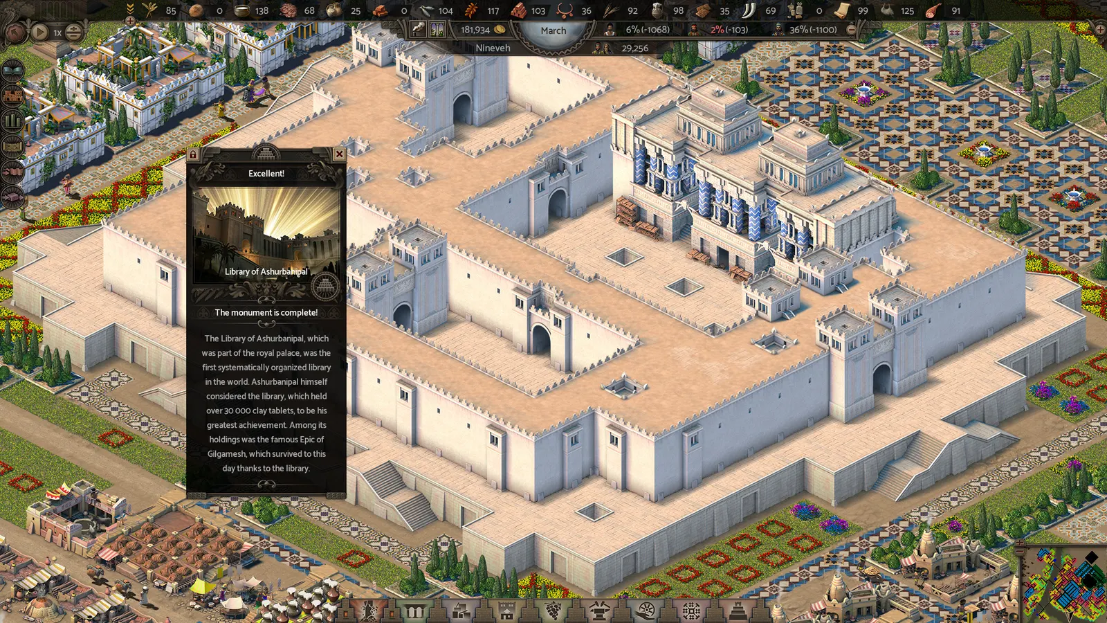 Nebuchadnezzar media 10