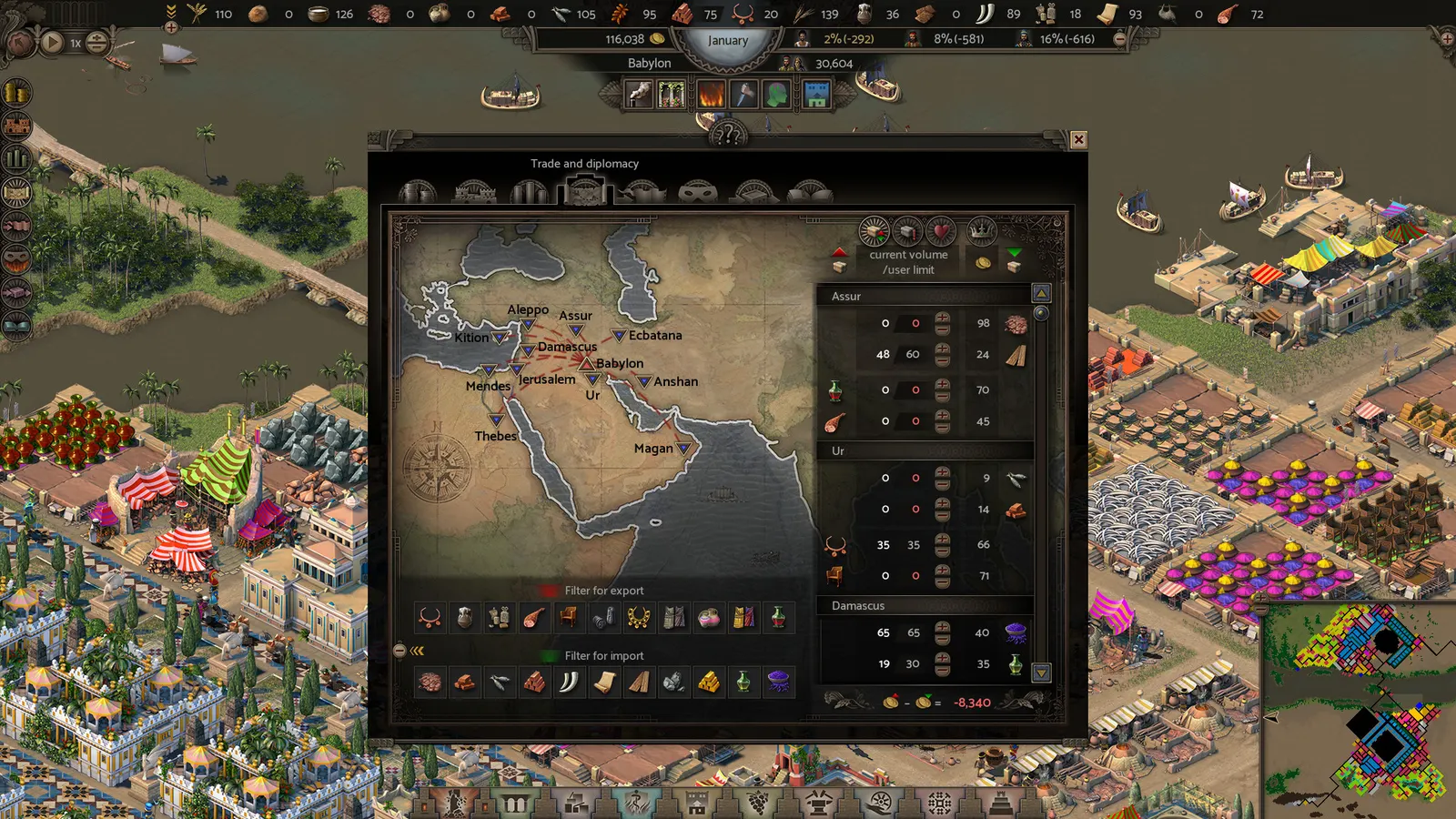 Nebuchadnezzar media 10