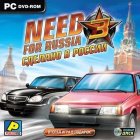Обкладинка гри Need for Russia 3