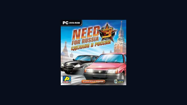 Need For Russia: Монстры СССР