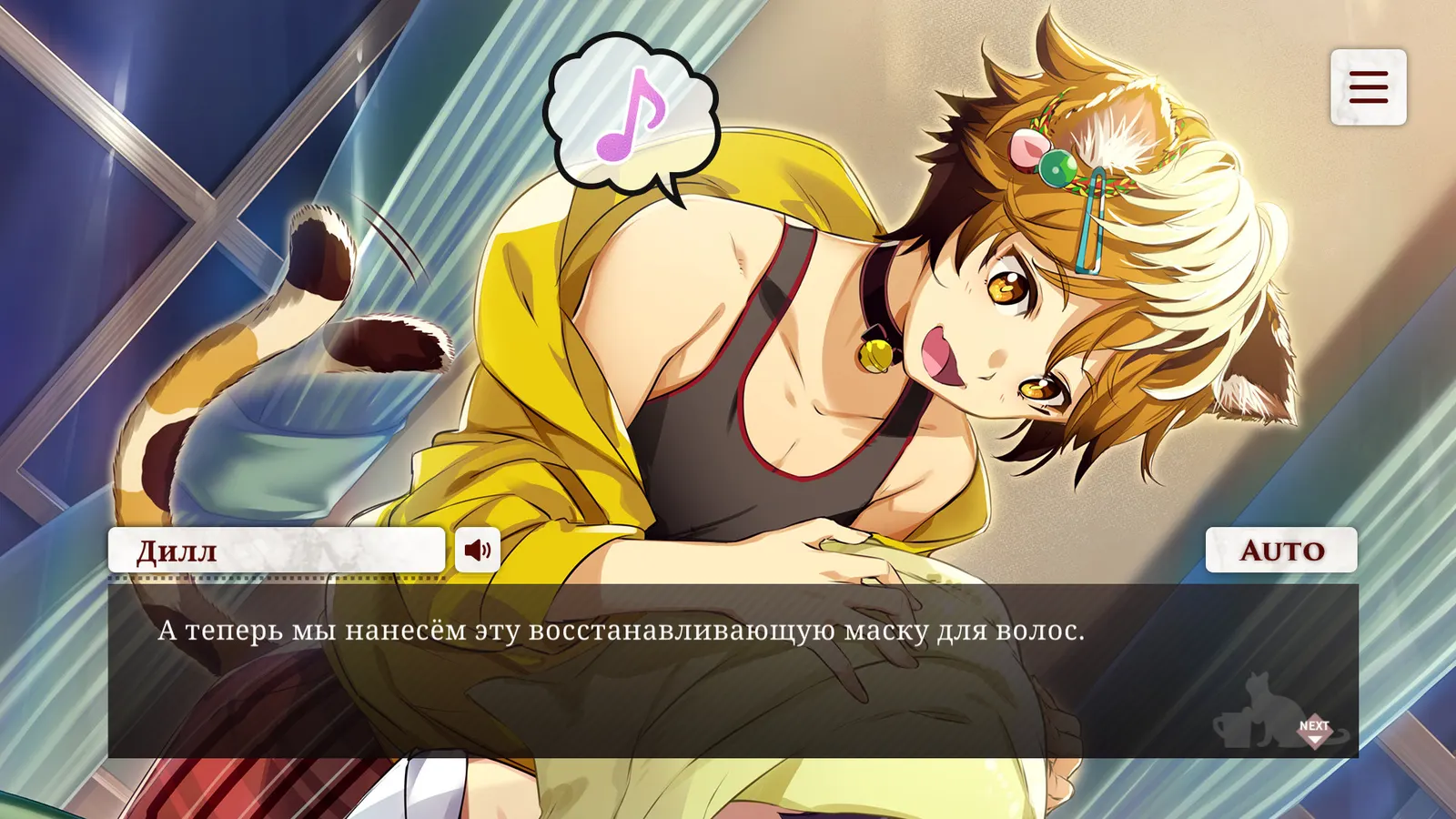 NEKOPARA - Catboys Paradise media 5