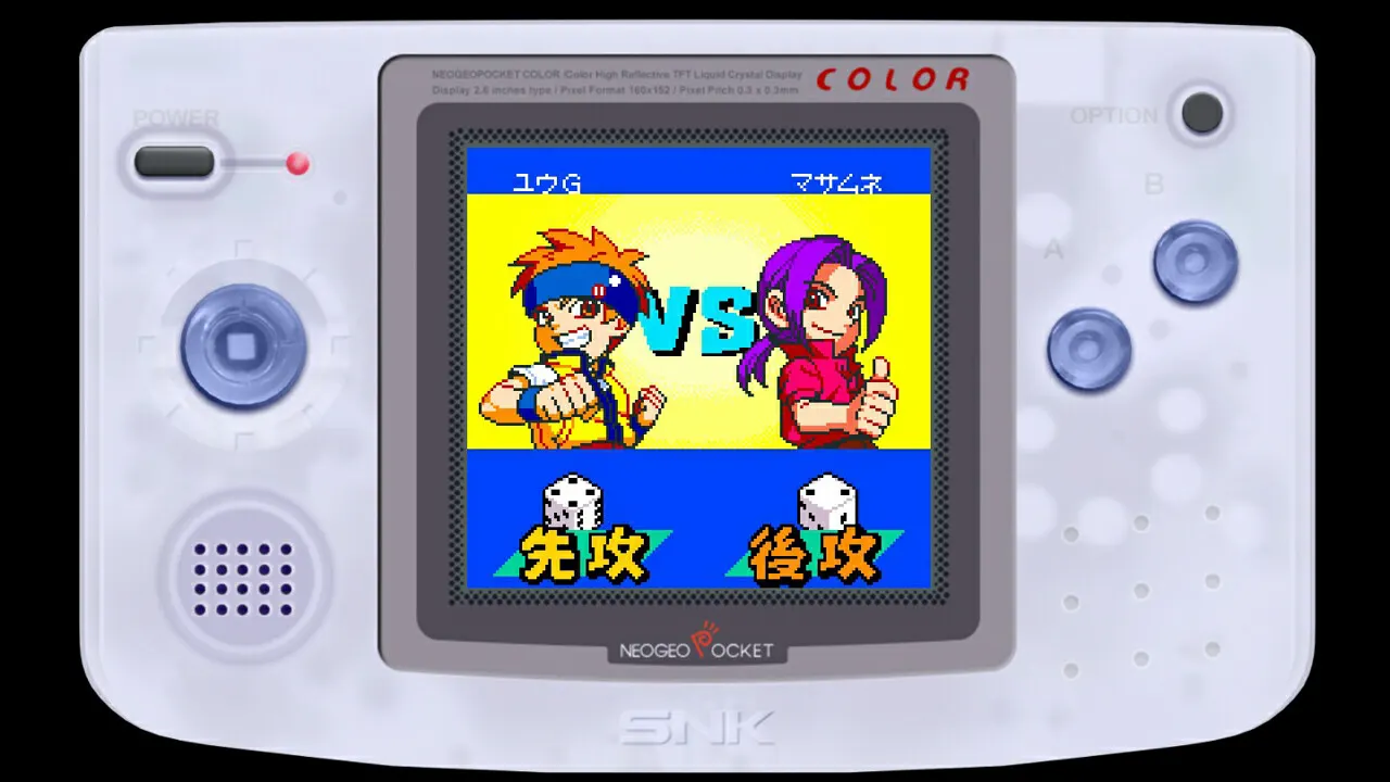 NEOGEO POCKET COLOR SELECTION Vol.2 media 9