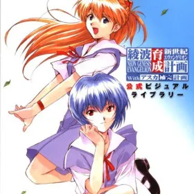 Обкладинка гри Neon Genesis Evangelion: Ayanami Raising Project