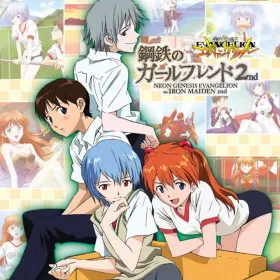 Обкладинка гри Neon Genesis Evangelion: Iron Maiden 2nd