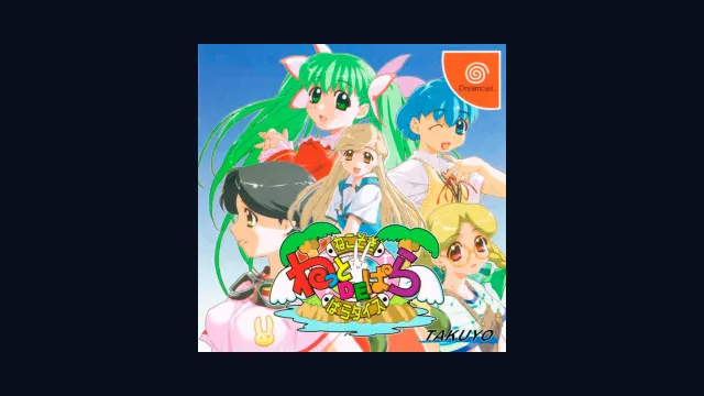 Net de Para: Nekosogi Paradise