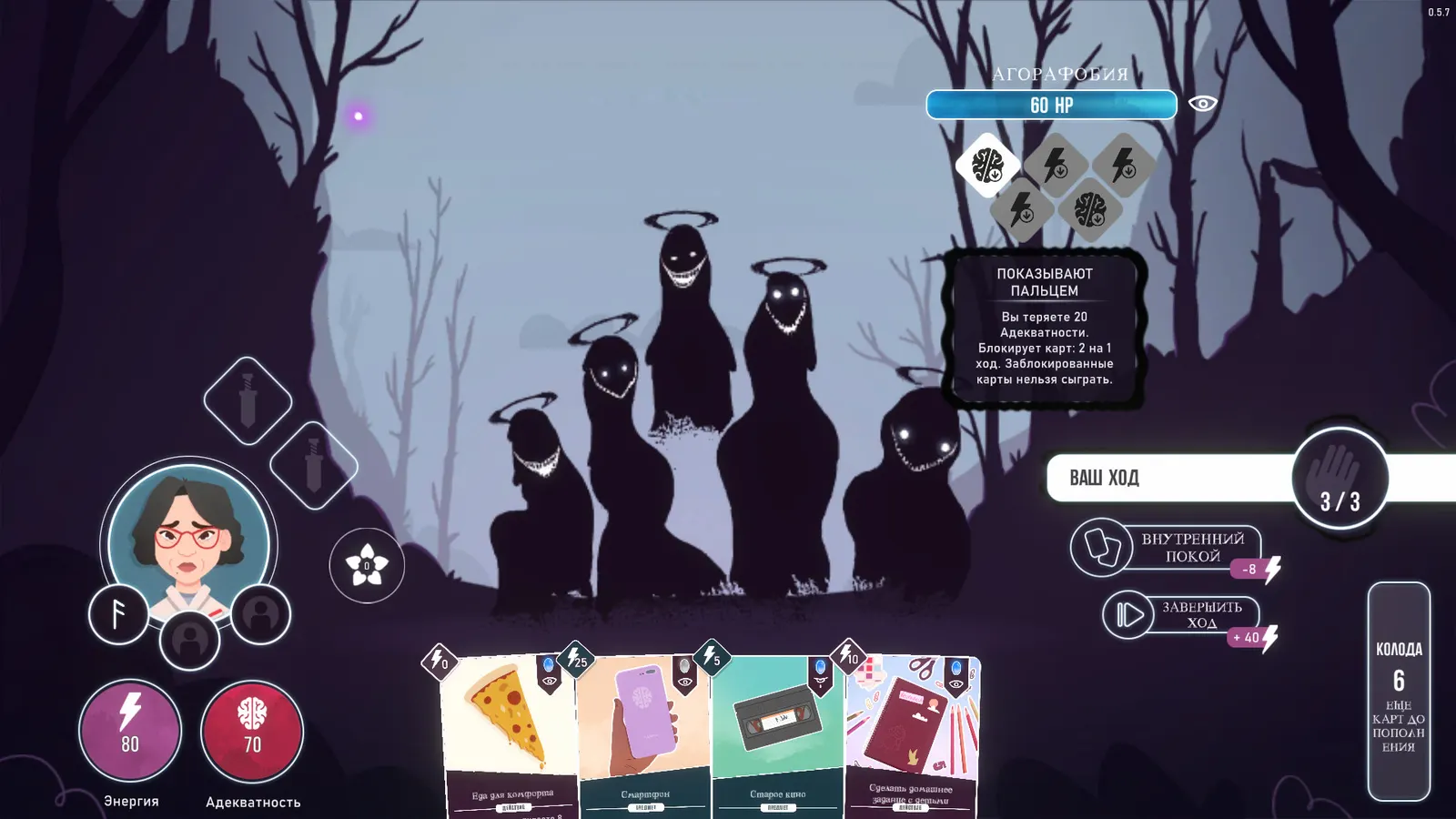 Neurodeck : Psychological Deckbuilder media 2