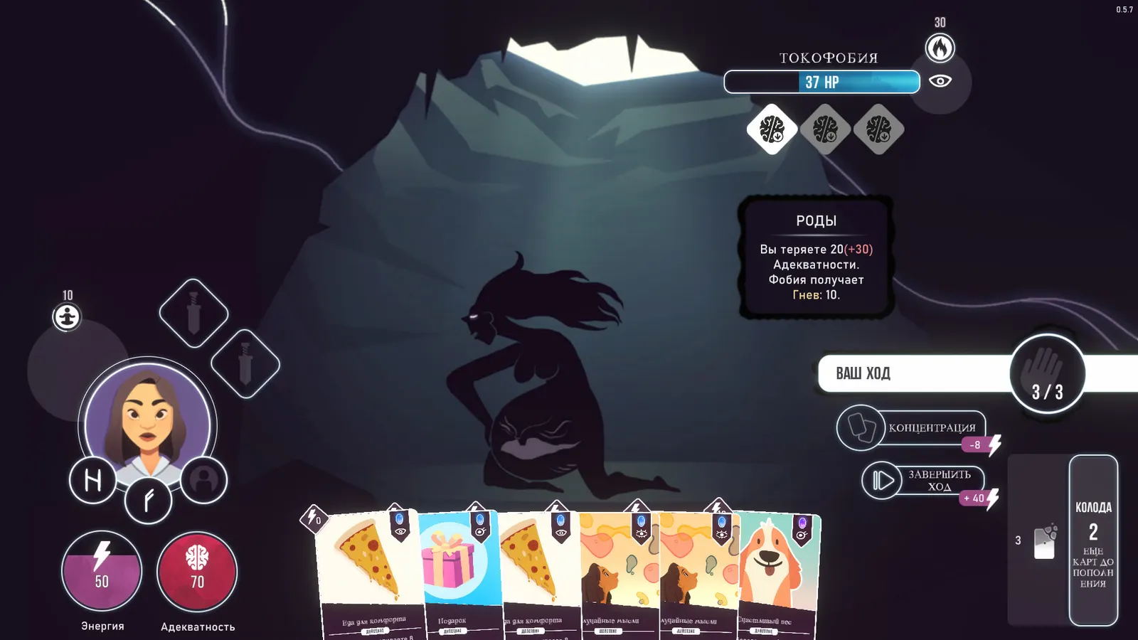 Neurodeck : Psychological Deckbuilder media 3