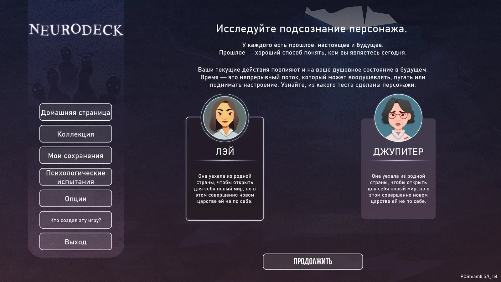 Neurodeck : Psychological Deckbuilder media 5