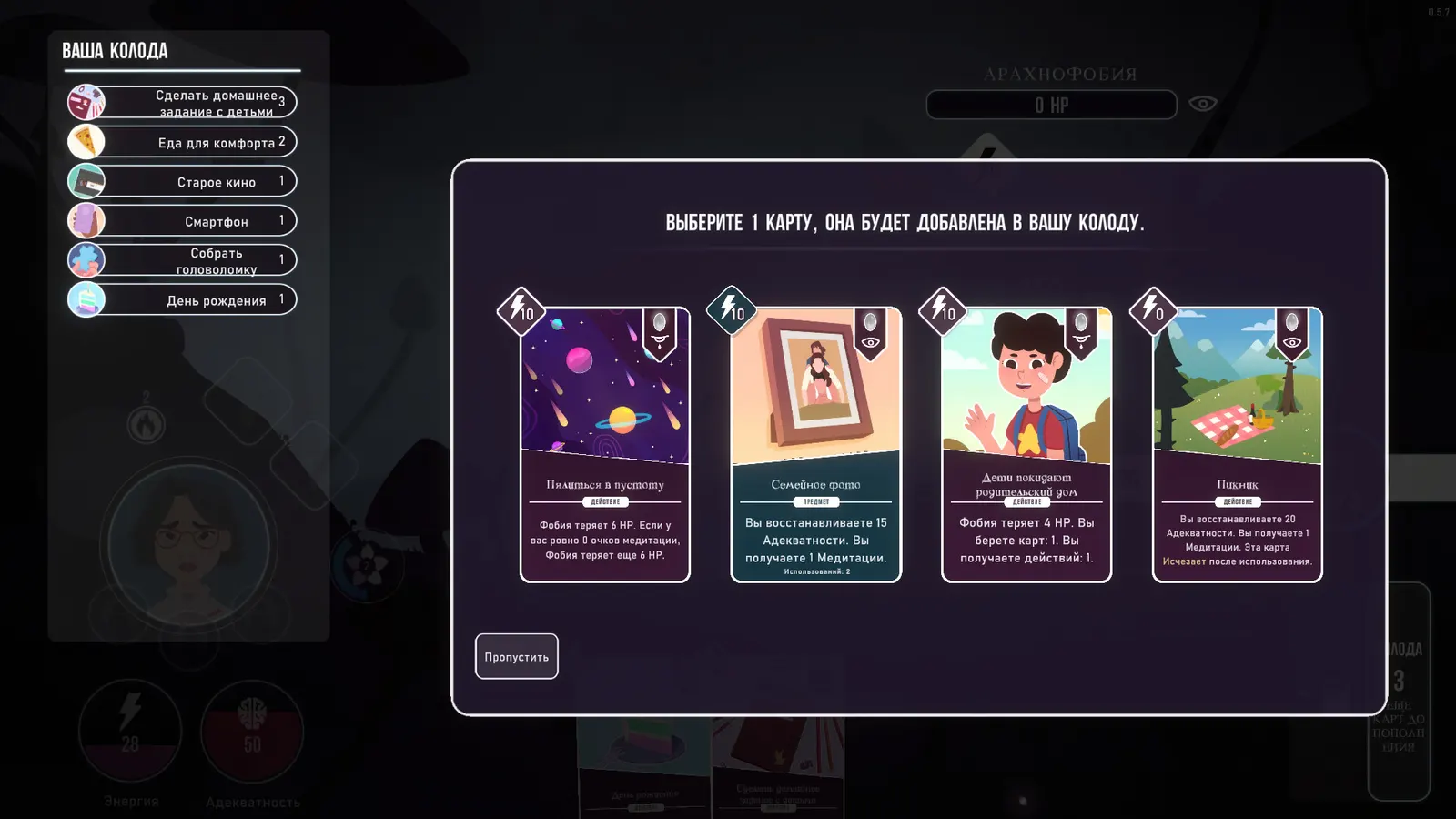 Neurodeck : Psychological Deckbuilder media 8