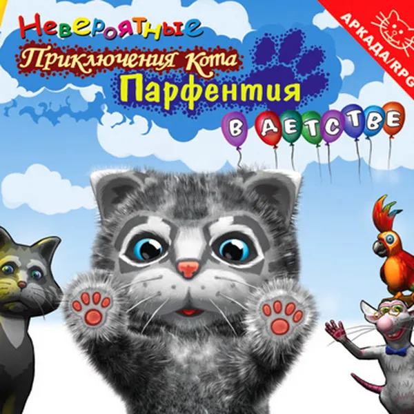 Обкладинка гри Kitty Play