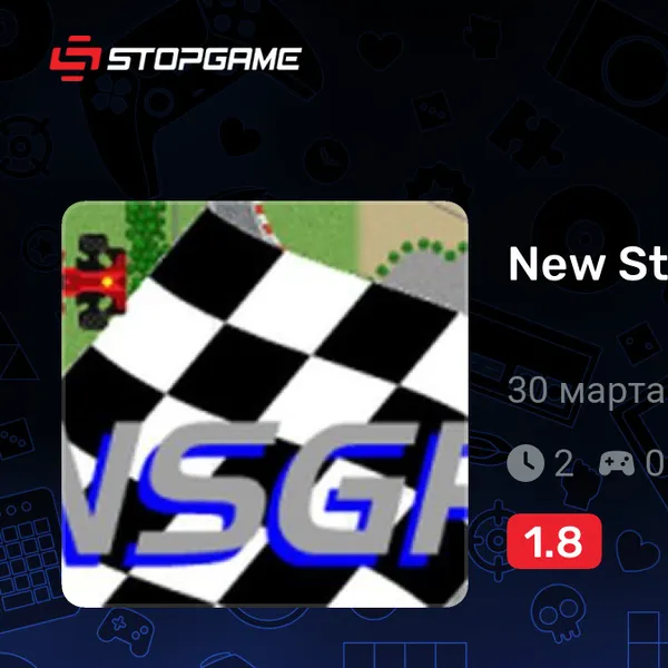 Обкладинка гри New Star Grand Prix