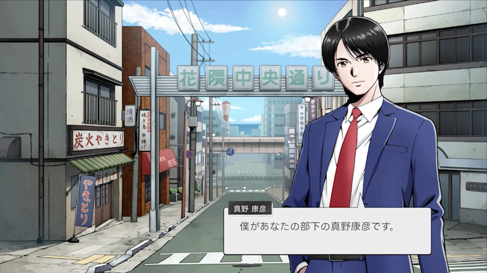 NEXT：THE PORTOPIA SERIAL MURDER CASE media 1
