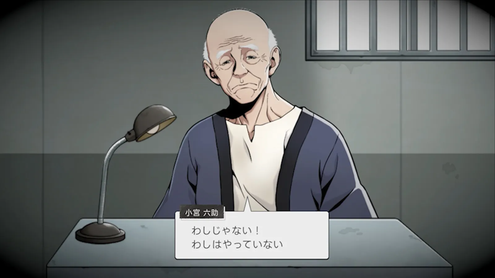 NEXT：THE PORTOPIA SERIAL MURDER CASE media 3