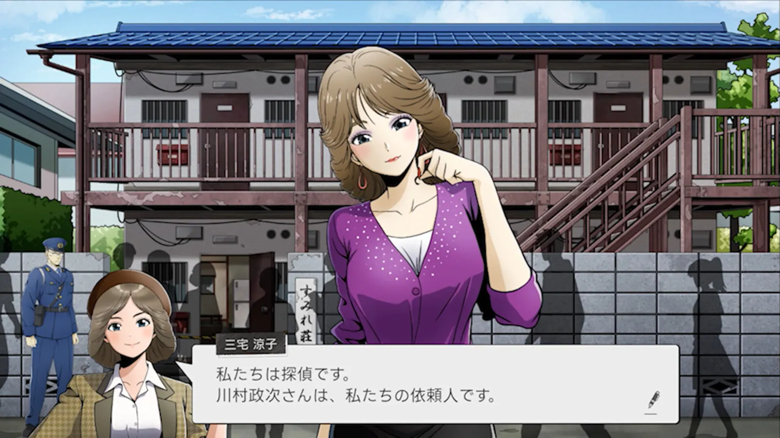 NEXT：THE PORTOPIA SERIAL MURDER CASE media 11