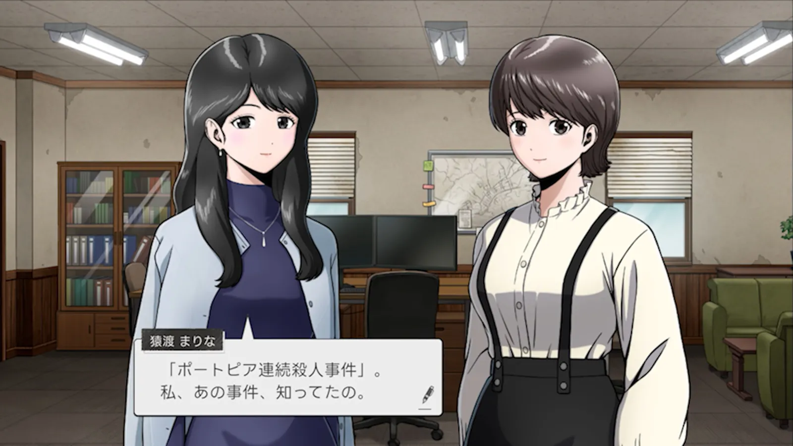 NEXT：THE PORTOPIA SERIAL MURDER CASE media 12