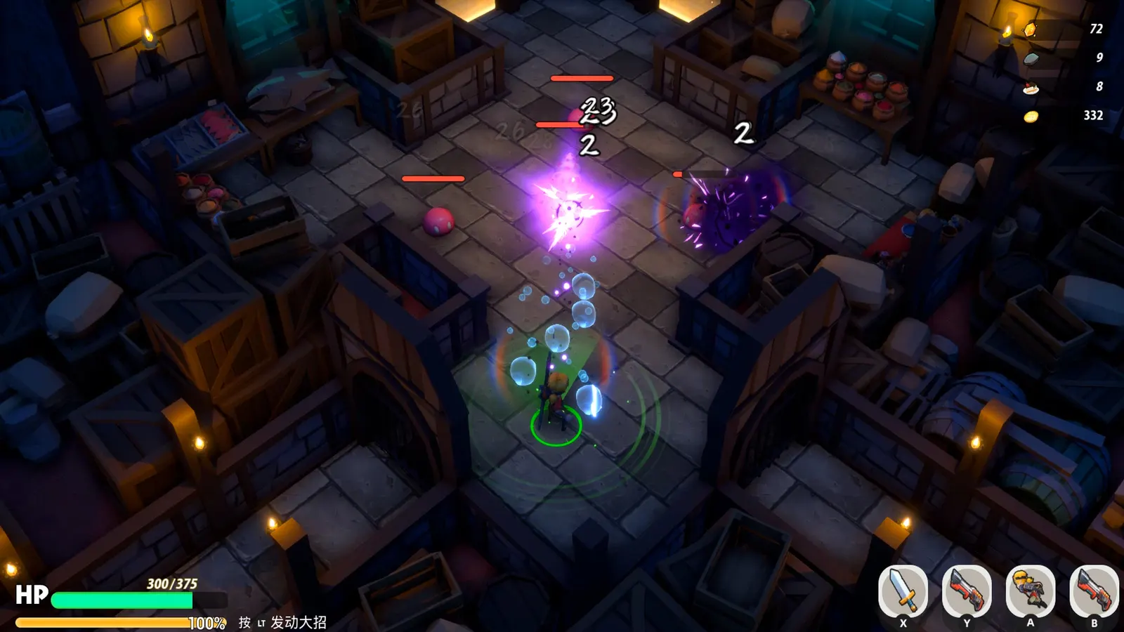 Nigate Tale media 4