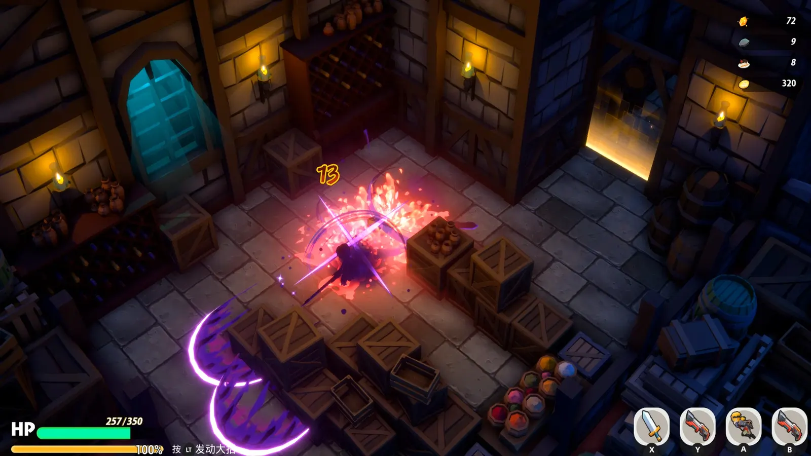 Nigate Tale media 5