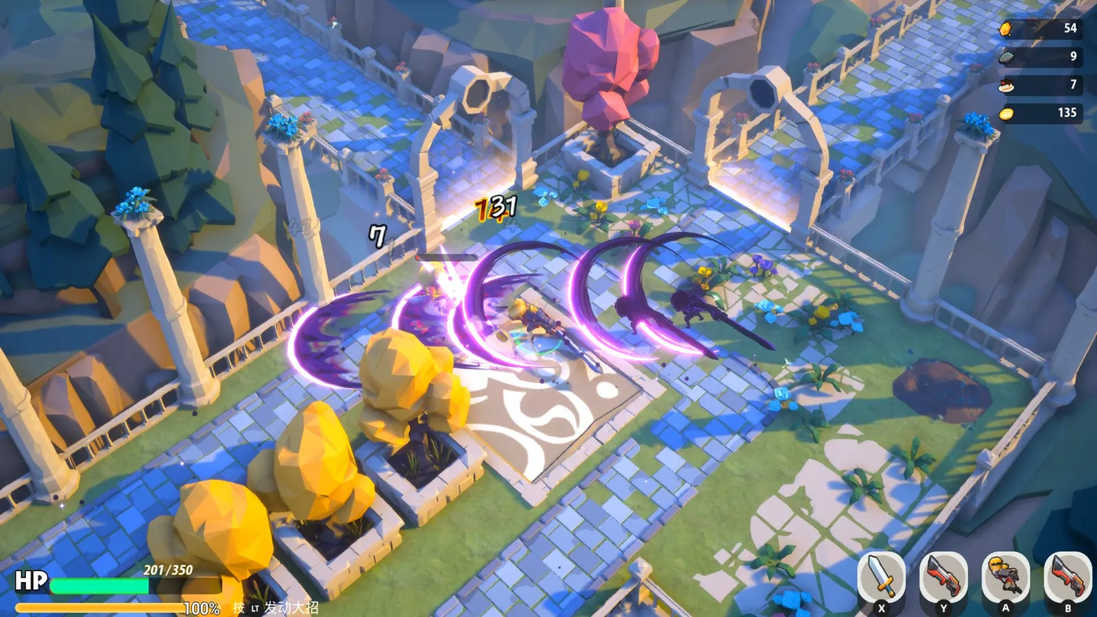 Nigate Tale media 7
