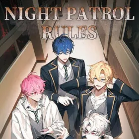 Обкладинка гри Night Patrol Rules