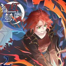 Обкладинка гри 猩红梦魇 The Nightmare of Scarlet Tempest