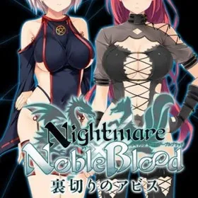 Обкладинка гри Nightmare x NobleBlood: Uragiri no Abyss