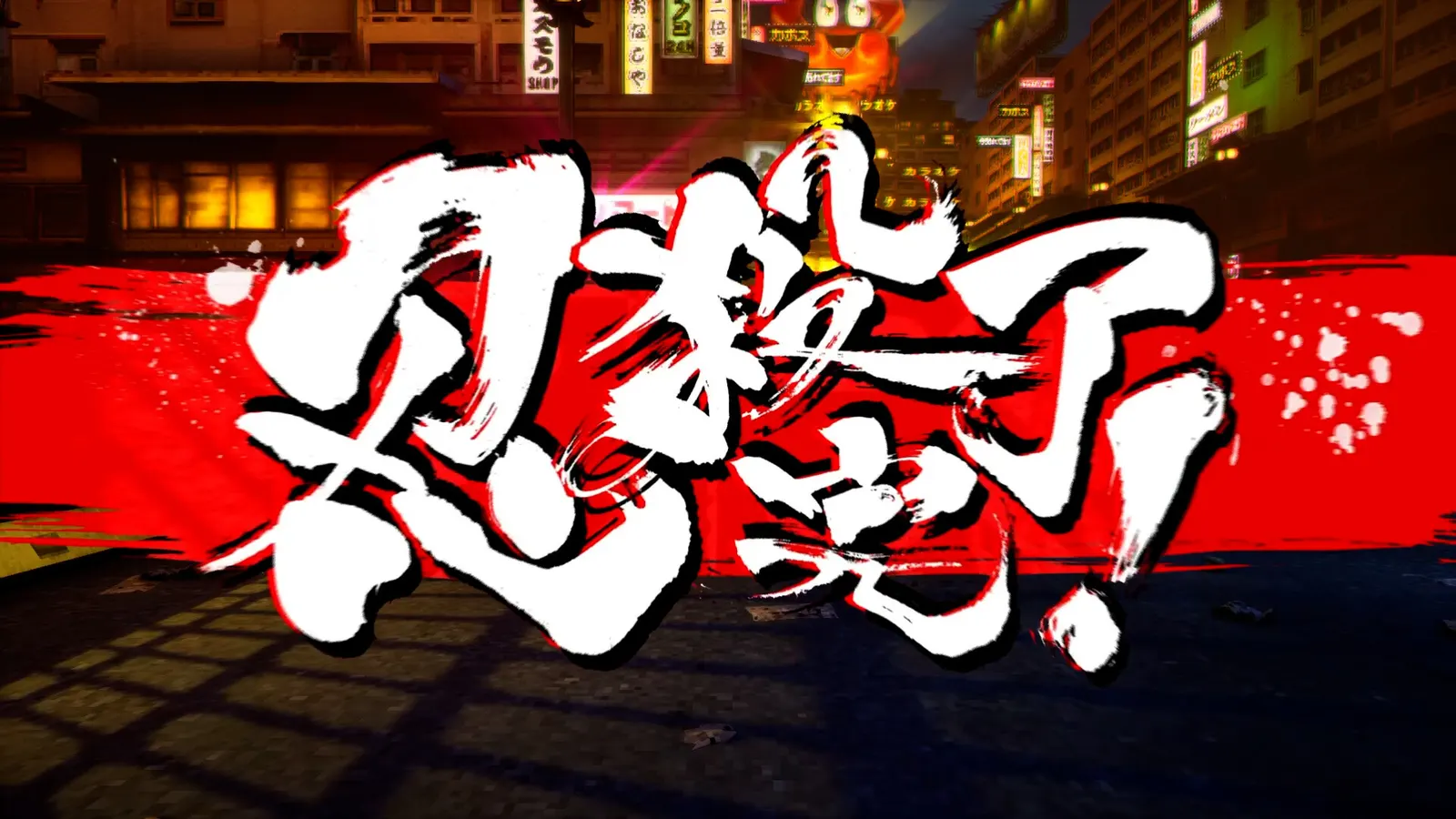 NINJA SLAYER NEO-SAITAMA IN FLAMES(ニンジャスレイヤー ネオサイタマ炎上) media 8