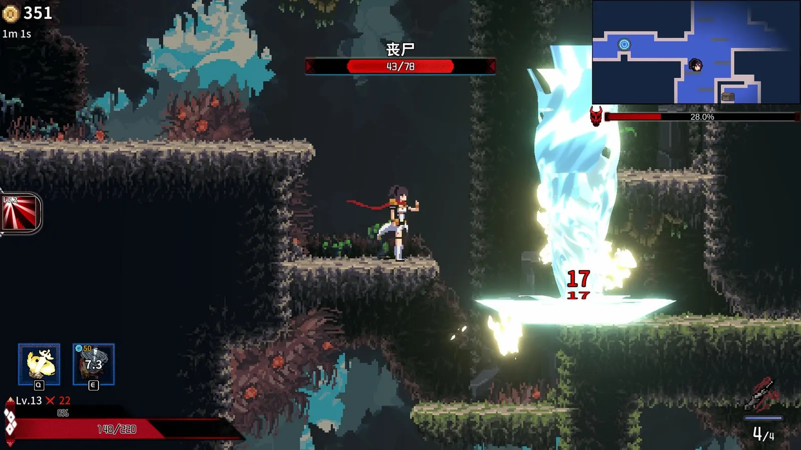 Ninja Soul media 4