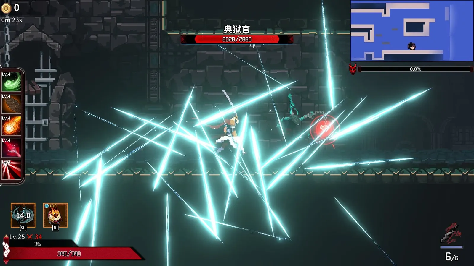 Ninja Soul media 8