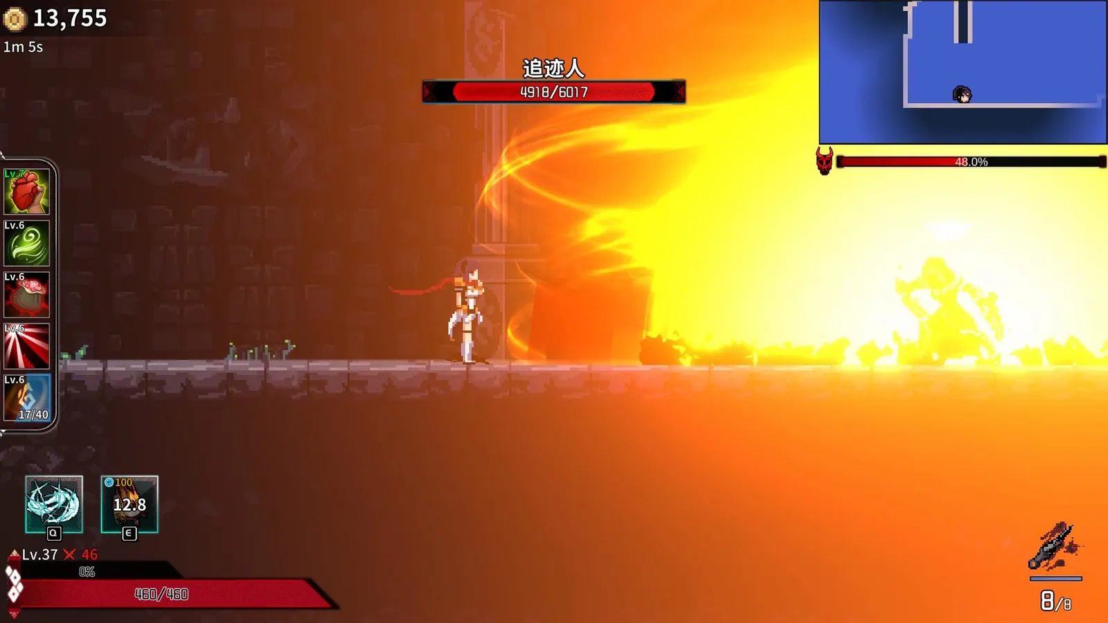 Ninja Soul media 11