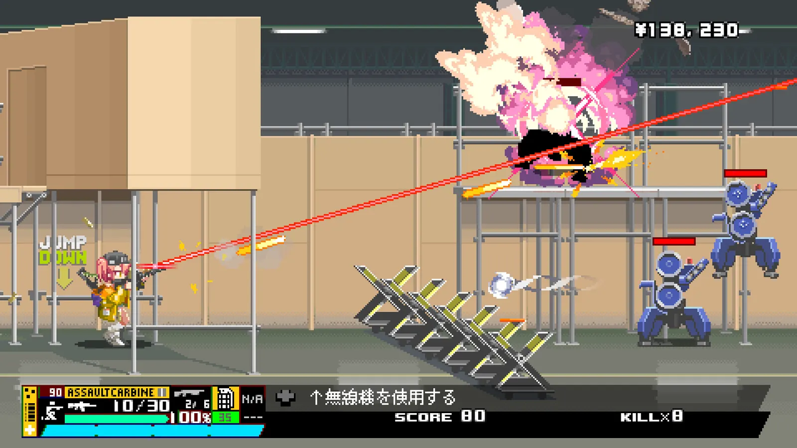 Nitro Express media 6