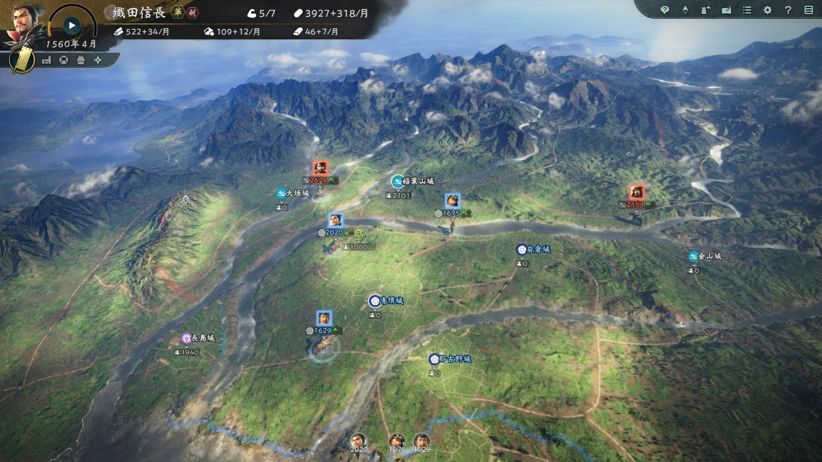 Nobunaga's Ambition: Hishou media 2
