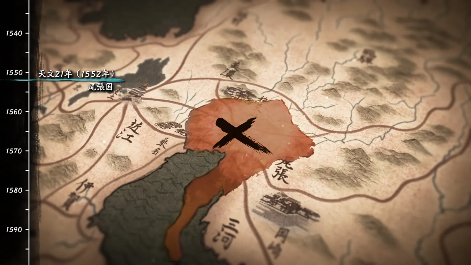 Nobunaga's Ambition: Hishou media 4