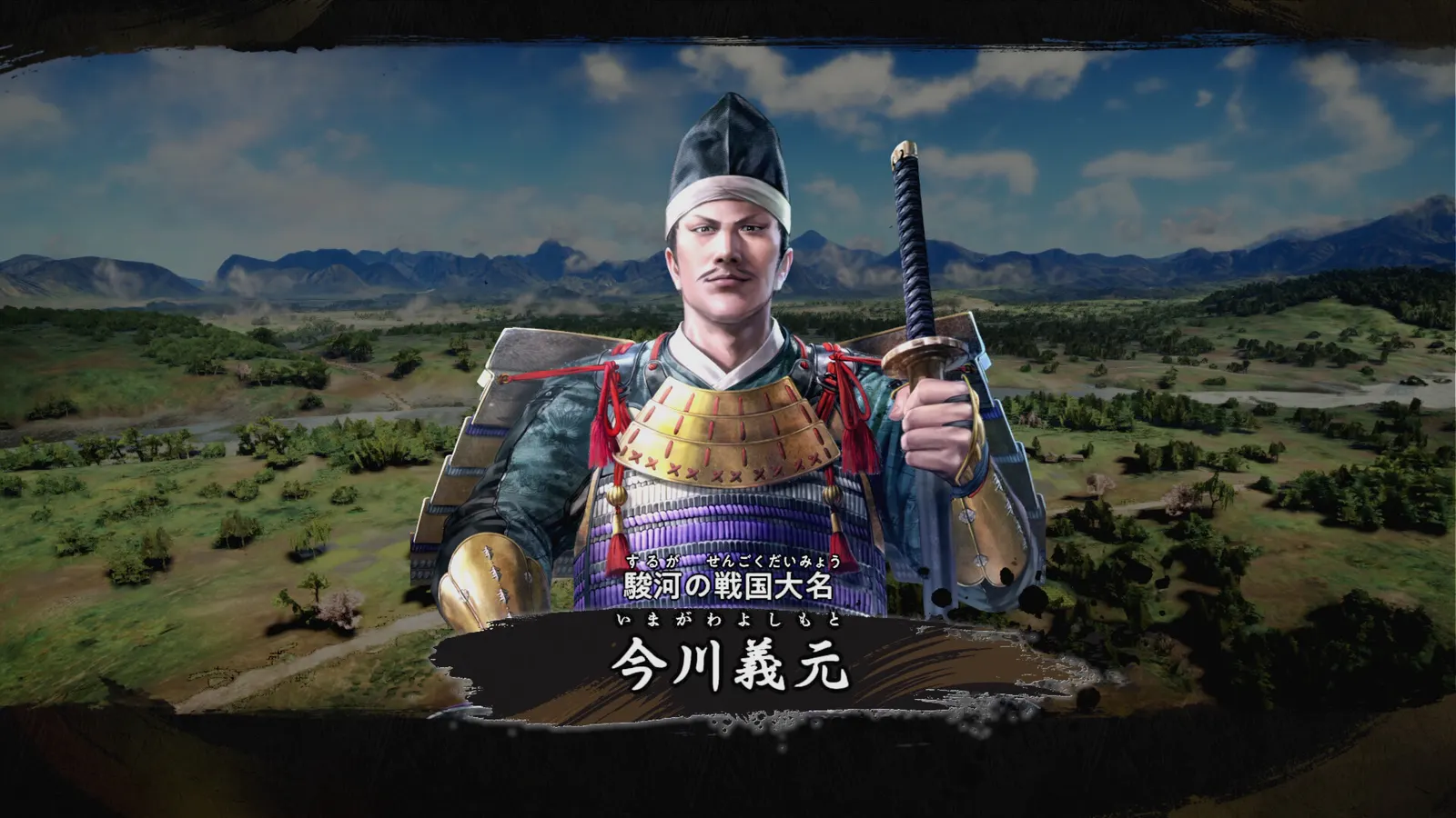 Nobunaga's Ambition: Hishou media 7