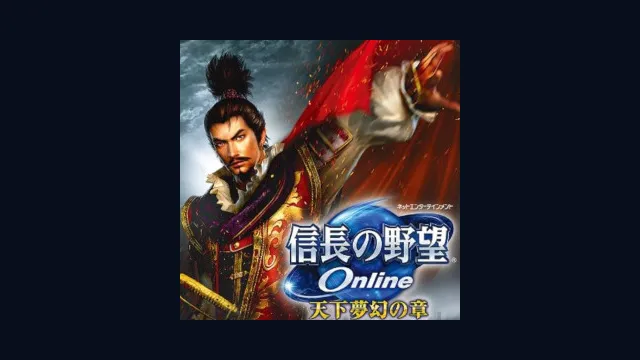 Nobunaga's Ambition Online