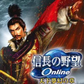 Обкладинка гри Nobunaga's Ambition Online