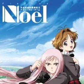 Обкладинка гри Noel