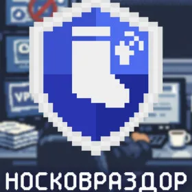 Обкладинка гри Носковраздор