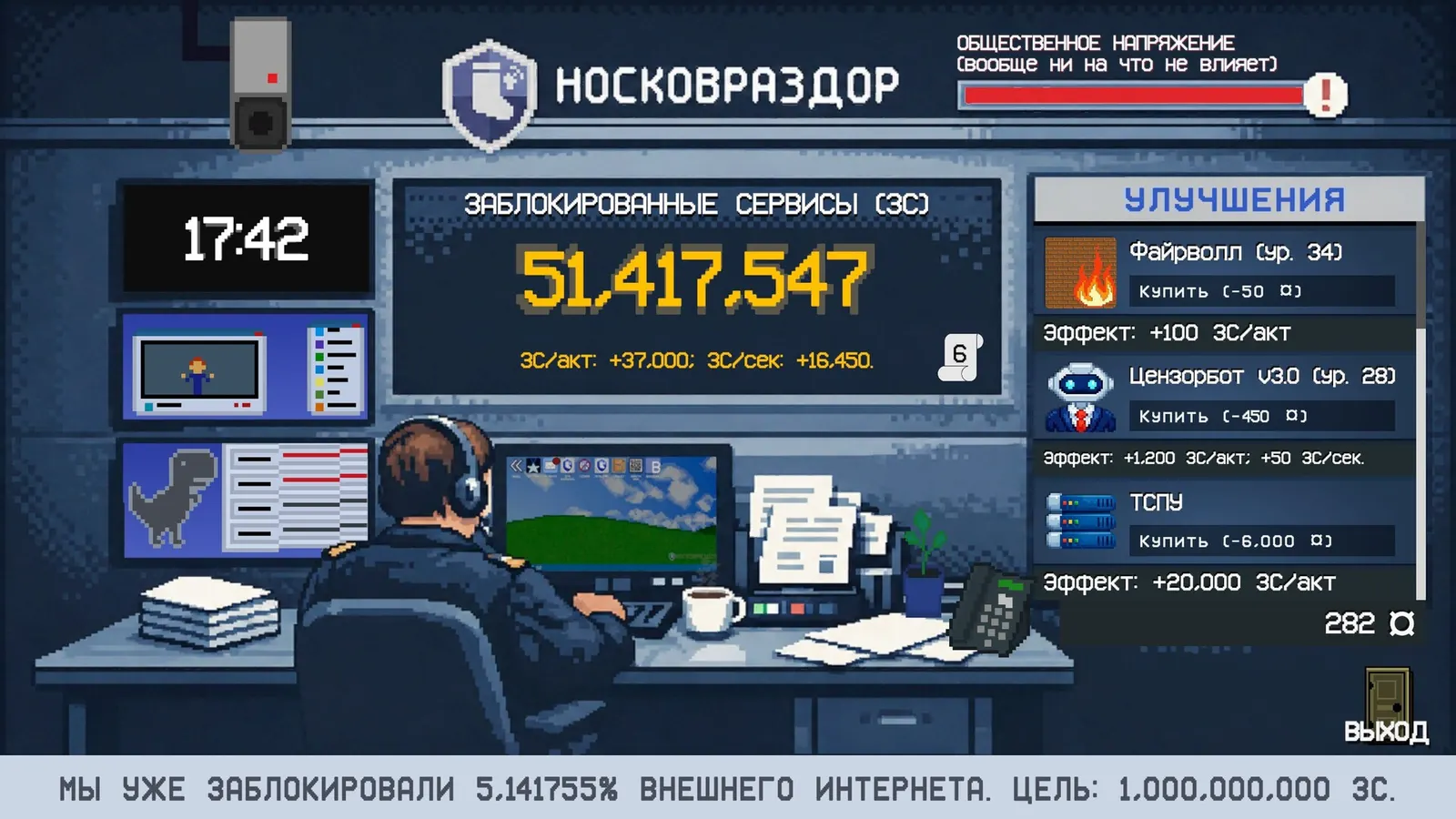 Носковраздор media 2
