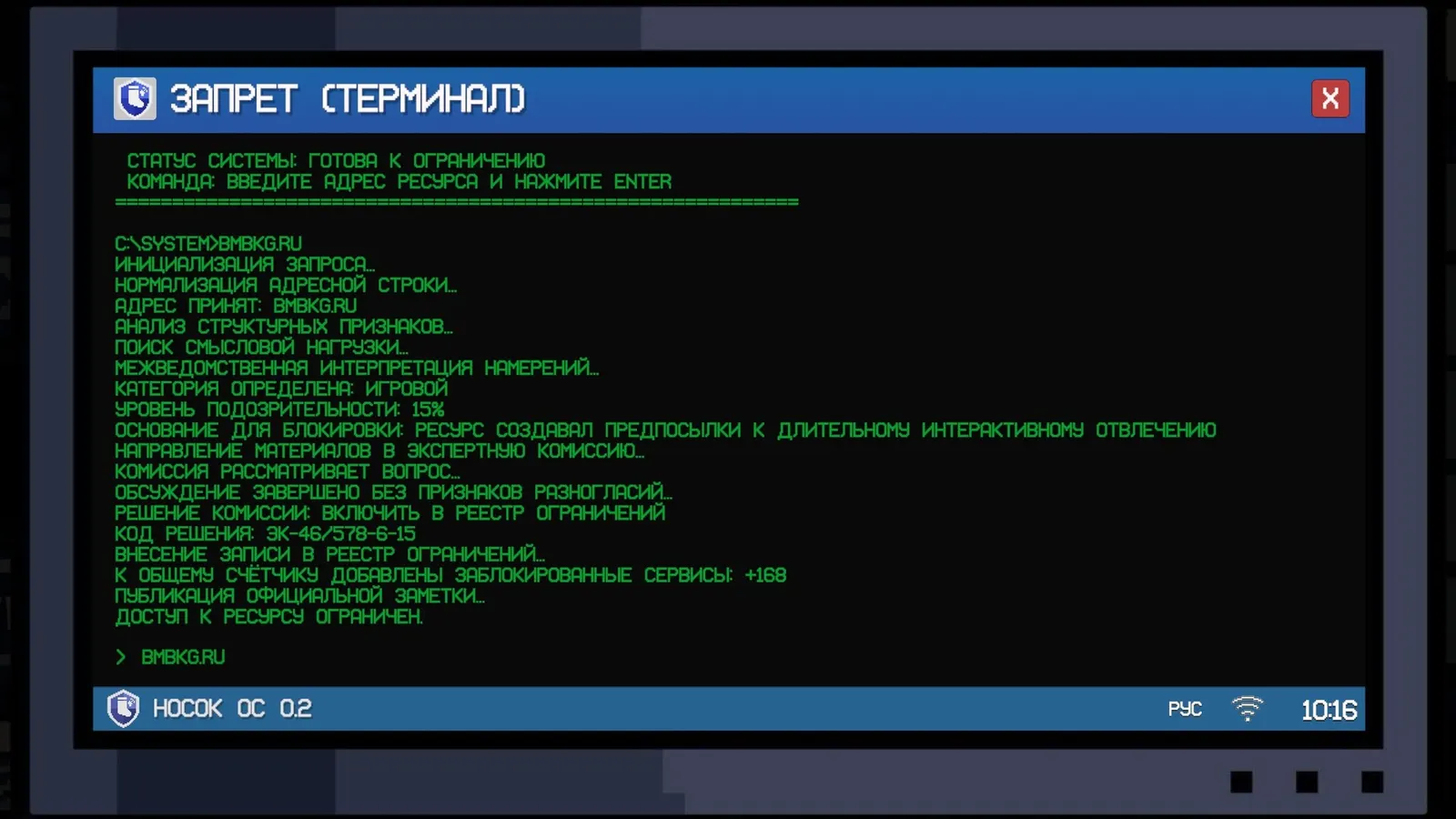 Носковраздор media 3