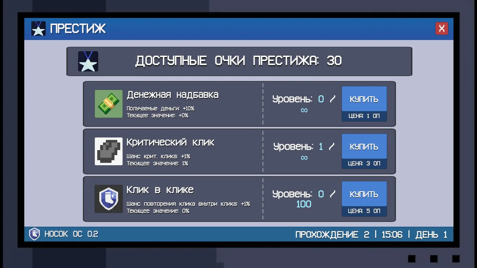 Носковраздор media 6