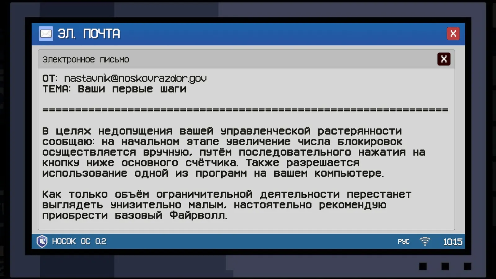 Носковраздор media 7